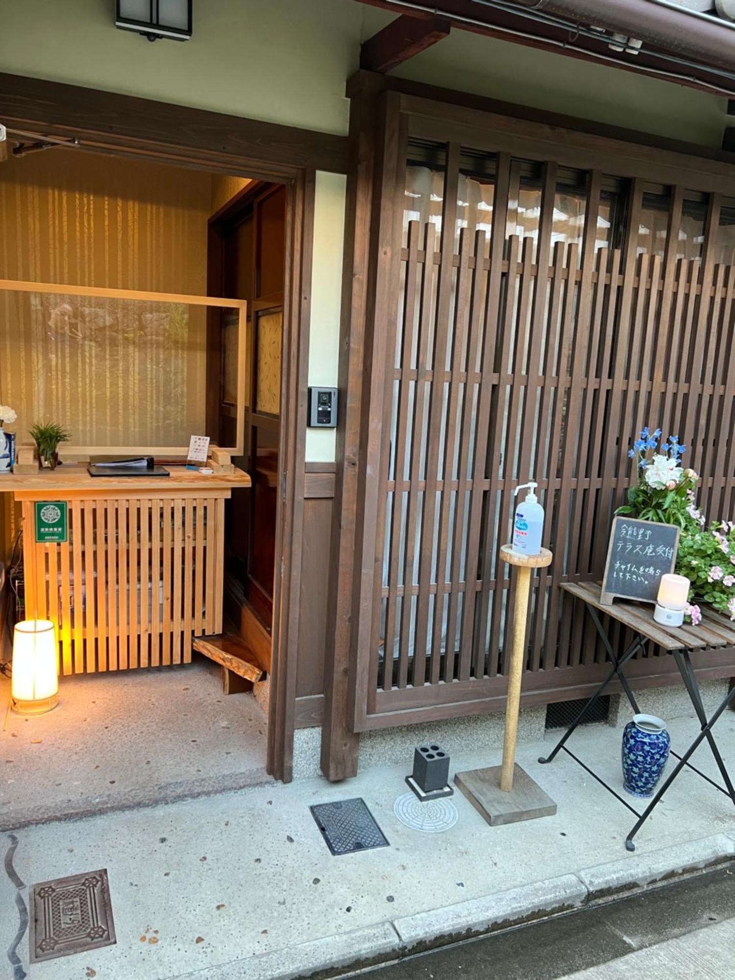 Imakumano Terrace - Eisen An 潁川庵 Villa Kyoto Eksteriør billede